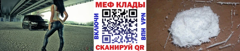 Купить наркотик Уссурийск A PVP  ГАШИШ  Марихуана  Кокаин 