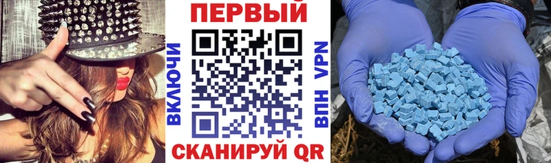 купить наркоту  Уссурийск  Amphetamine 97% 