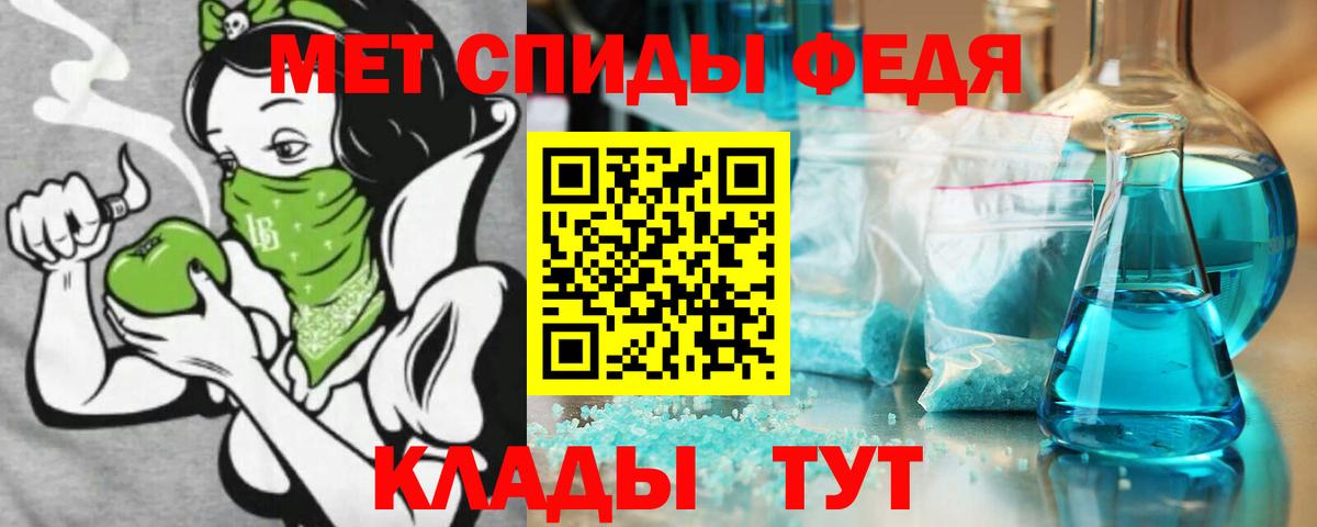 АМФ  Вход с VPN  Уссурийск  АМФ 98% 