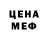 Амфетамин VHQ Bass Sheronov
