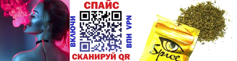 Бутират оксибутират  Уссурийск 