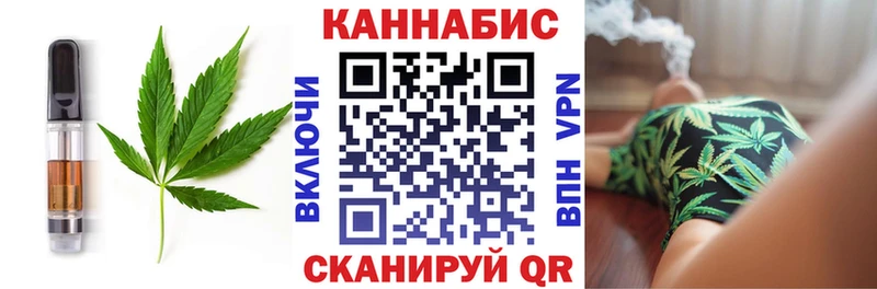 Canna-Cookies марихуана  купить наркотики сайты  Уссурийск 