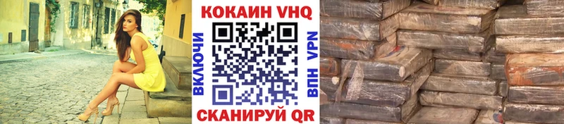COCAIN 98%  купить закладку  Уссурийск 