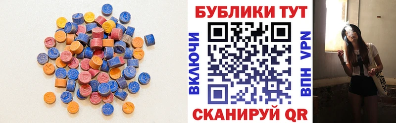 Ecstasy Philipp Plein  Уссурийск 