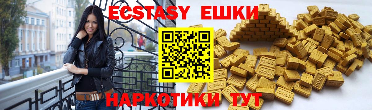 Экстази Punisher Уссурийск