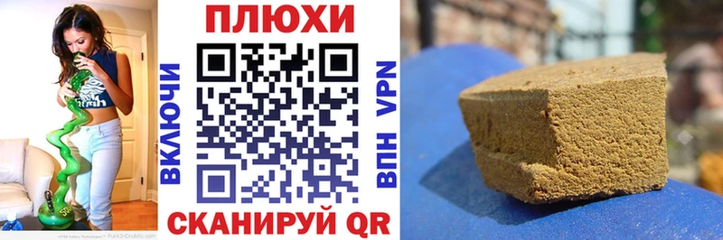 закладки  Уссурийск  ГАШИШ Cannabis 