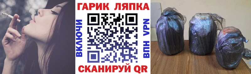 ГАШ Premium Уссурийск