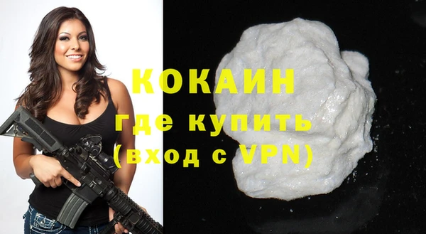 кокаин перу Алзамай