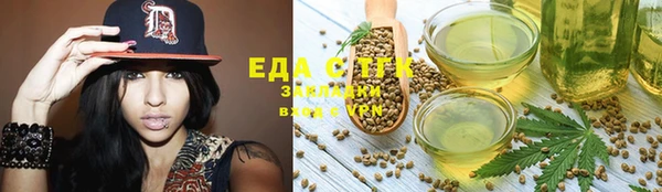 шишки Алексеевка