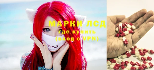 гидра Алексин