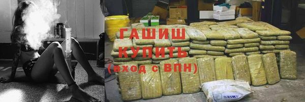 сатива Каменск-Шахтинский