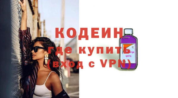 гидра Алексин
