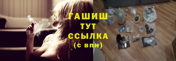 шишки Алексеевка