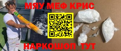стафф Пугачёв