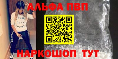 гашик Пыть-Ях