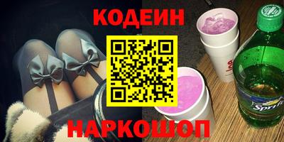 гашик Пыть-Ях