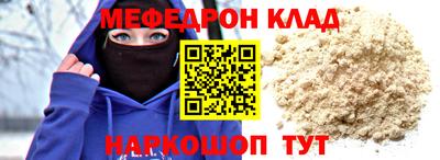 стафф Пугачёв