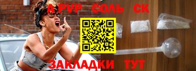 стафф Пугачёв