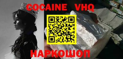 MDMA Premium VHQ Пушкино