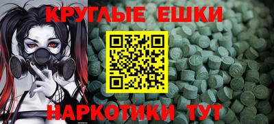 гашик Пыть-Ях