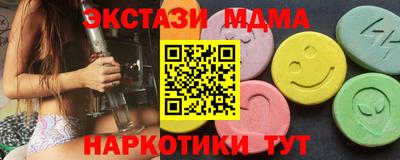 MDMA Premium VHQ Пушкино