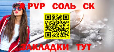 стафф Пугачёв