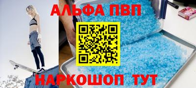 гашик Пыть-Ях