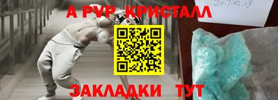 стафф Пугачёв