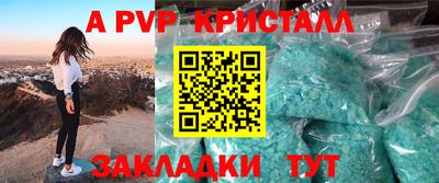 стафф Пугачёв
