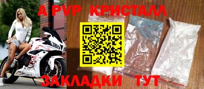 стафф Пугачёв