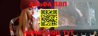 стафф Пугачёв