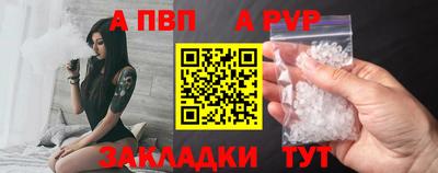 стафф Пугачёв