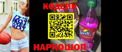 гашик Пыть-Ях