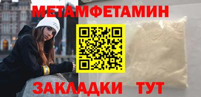 стафф Пугачёв
