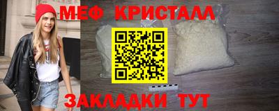 гашик Пыть-Ях
