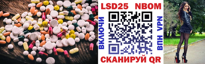 LSD-25 экстази ecstasy  KRAKEN ONION  Уссурийск 