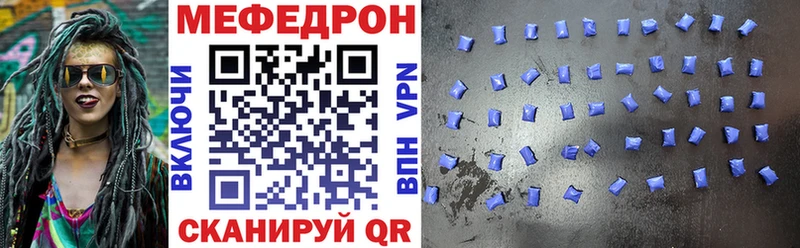 МЯУ-МЯУ VHQ  Уссурийск 
