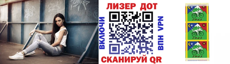 Наркотические марки 1500мкг Уссурийск