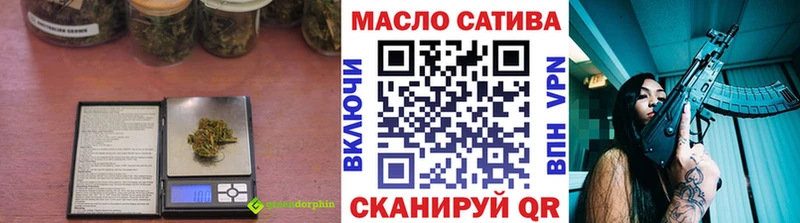 купить наркотики сайты blacksprut вход ТГК вейп Уссурийск