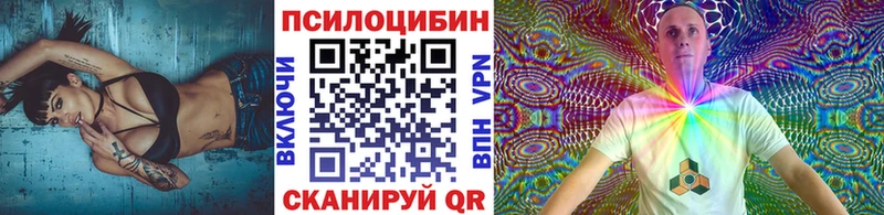 Псилоцибиновые грибы мухоморы  что такое   Уссурийск 