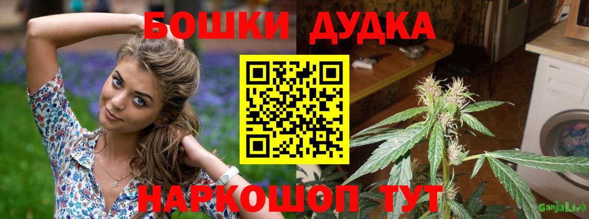 Конопля SATIVA & INDICA Уссурийск